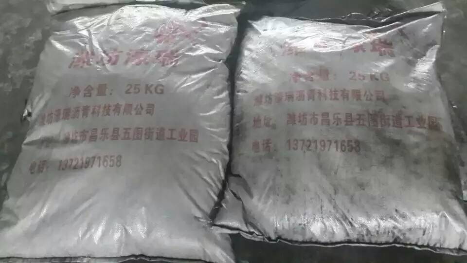 安博电竞自然沥青