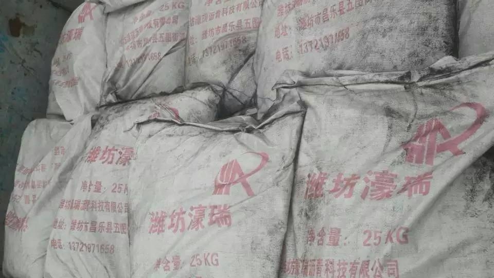 安博电竞自然沥青